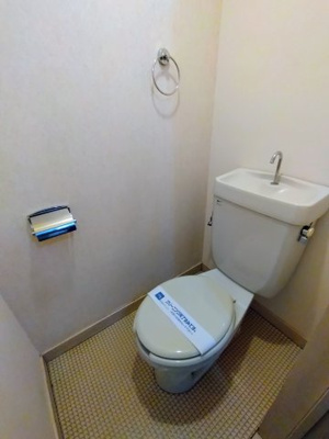 【トイレ】 | マンション藤