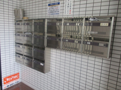 【その他】 | ドムール御崎