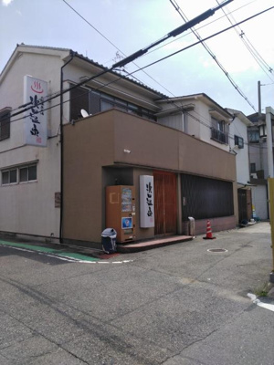 【前面道路含む現地写真】 | 西宮市　今津上野町　中古戸建