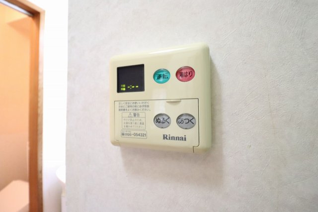 【設備】 | グレースハイツ野江