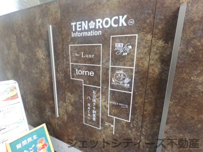 【その他共用部分】 | アーカスシティ天六別館