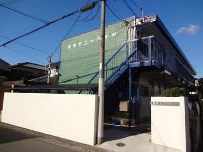 【外観】 | 浜寺サニーハイツ