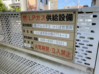 【周辺】 | プロスパー　B