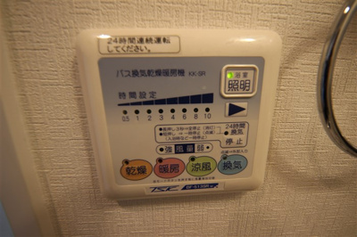 【設備】 | ジュネス高津公園