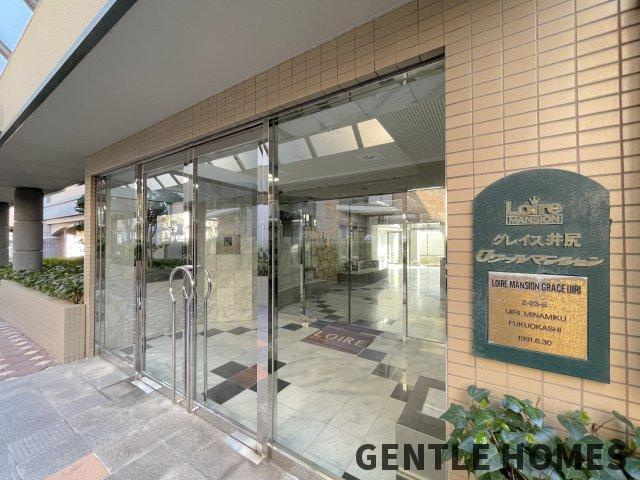 ロワールマンショングレイス井尻のエントランス