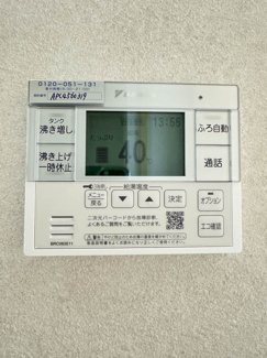【浴室】 | シャーメゾン坪生南 | 給湯器パネル