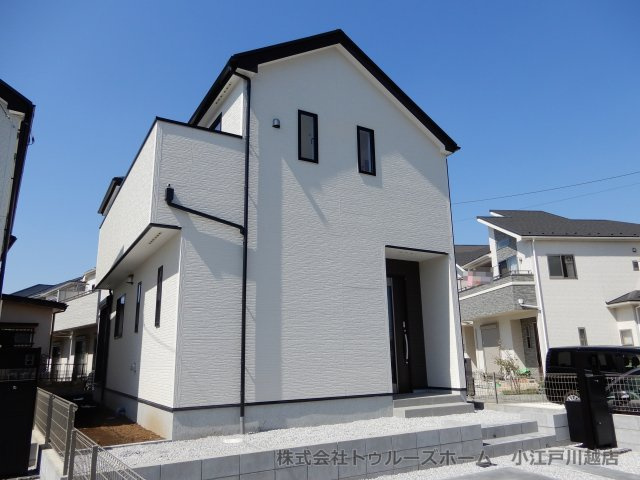 セキチュー南古谷情報ページ 川越市の不動産 株式会社トゥルーズホーム小江戸川越店