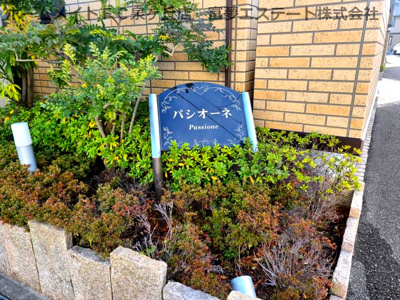 【エントランス】 | パシオーネB棟