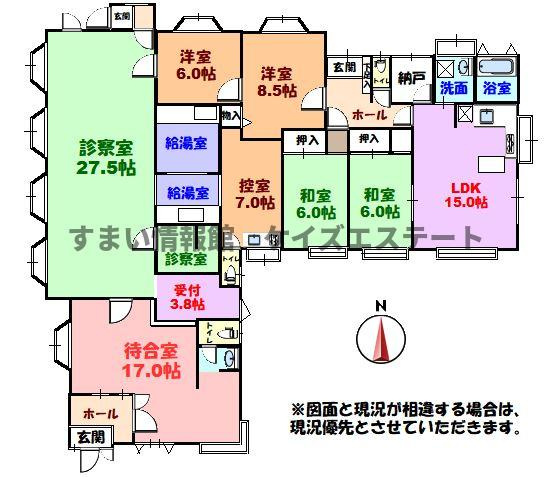 【間取り】 | 太田市安良岡町　診療所併用中古戸建
