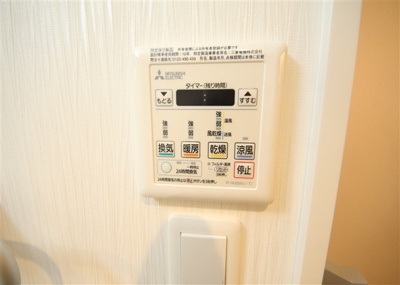 【設備】 | プレジオ難波ASIAN