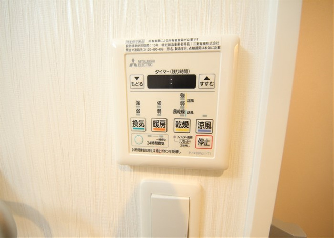 【設備】 | プレジオ難波ASIAN