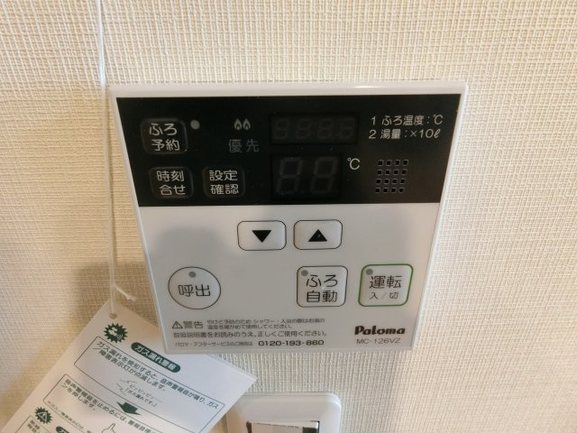 【その他】 | ＡＴＫレジデンスなんば