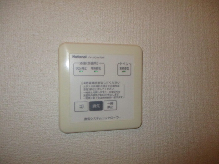 アムール中手　　刈谷市の賃貸ならクラスホーム刈谷店のその他