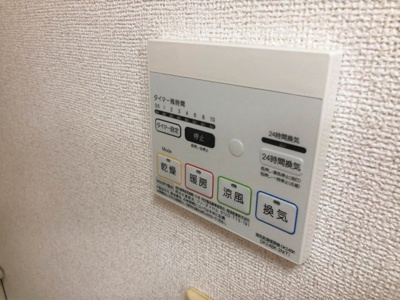 【設備】 | ベラルデ