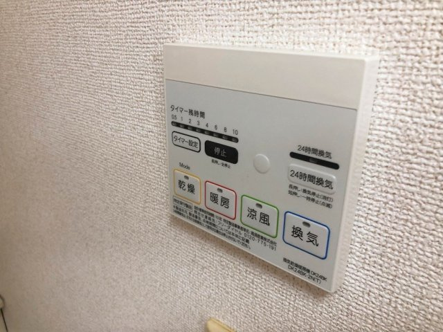 【設備】 | ベラルデ