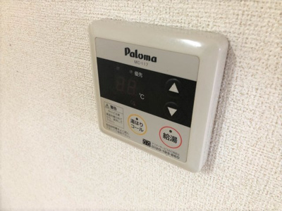 【設備】 | ベラルデ