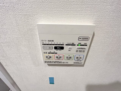【設備】 | Sereno