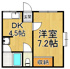 谷輪ハイツ2の画像