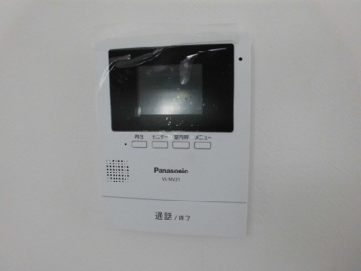 【セキュリティ】 | エクセルライフ北畠