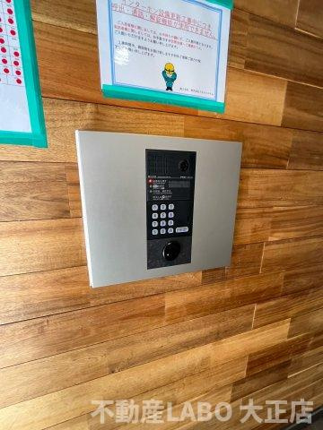 エリンデール桜川のその他共用部分