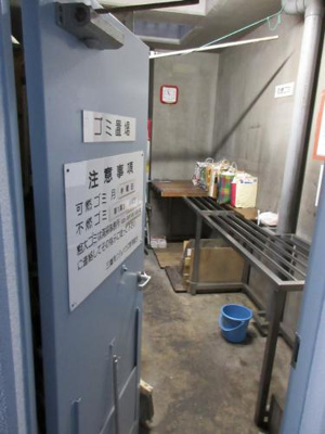 【その他共用部分】 | 三鷹南シティハウス | ごみ置場