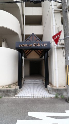 【エントランス】 | レジデンス清水が丘