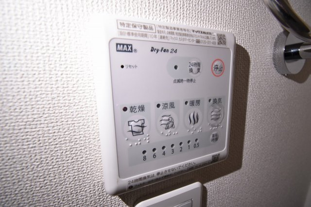 【設備】 | カーサ ピアッタ | 浴室乾燥機