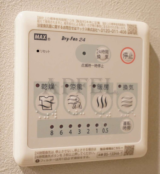 【設備】 | WORVE大阪本町