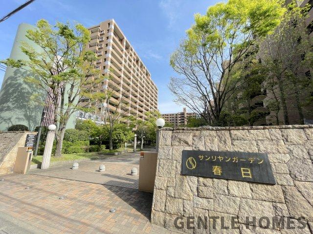サンリヤンガーデン春日1番館の外観