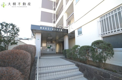 【エントランス】 | 海老名コーポラスA棟　２階３LDK　リフォーム済み　【仲介手数料無料】