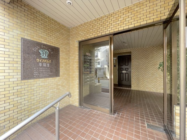 ダイアパレス平尾第２のエントランス