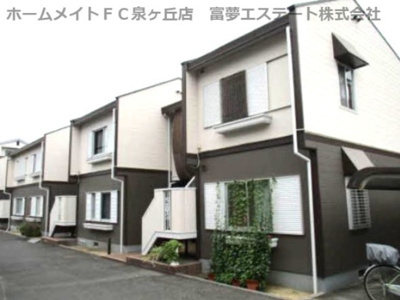 【外観】 | ロイヤルハイツ光明池 B棟