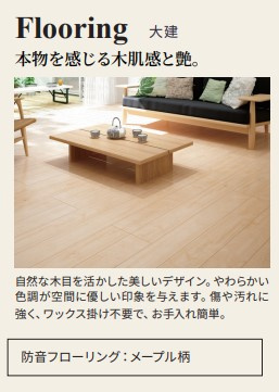 【内装】 | ハイラーク大島 | 物件の内装です