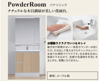 【独立洗面台】 | ハイラーク大島 | 独立洗面台あり、毎朝おしゃれに忙しい女性の方におすすめです