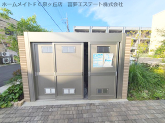 【その他共用部分】