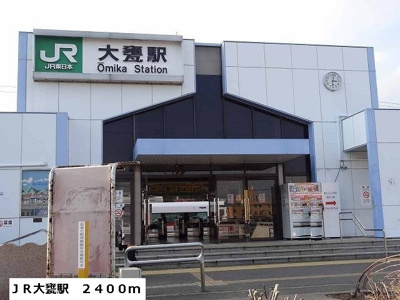 【周辺】 | ブリーゼ | ＪＲ大甕駅まで2400m