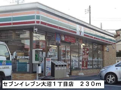 【周辺】 | ブリーゼ | セブンイレブン大沼１丁目店まで230m
