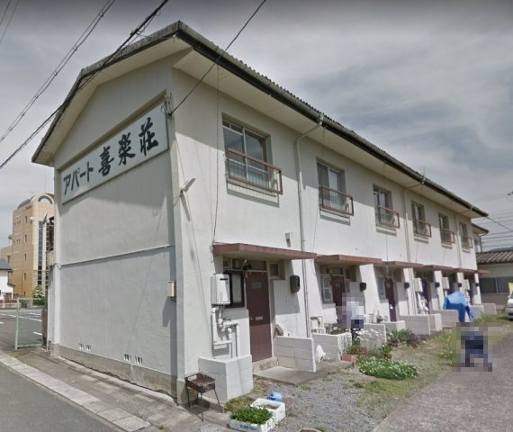 【外観】 | 喜楽荘