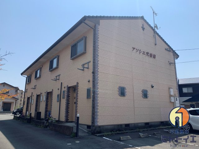 アソシエ弐番館の外観|落ち着いた雰囲気の外観です