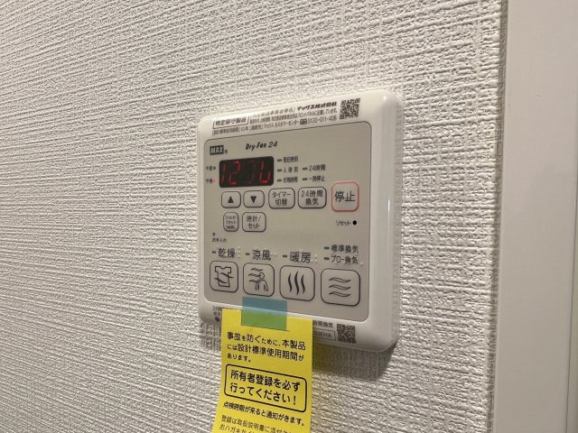 エスリードレジデンス本町パークフロントの設備