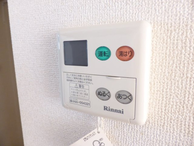 【設備】 | ヴィラパレス　Ａ棟
