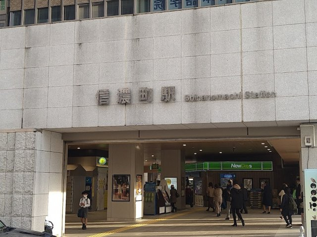トーシン信濃町駅前ビルの周辺