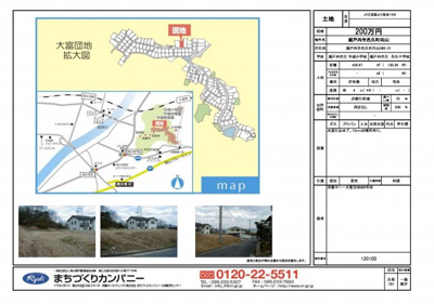 【区画図】 | 邑久町向山