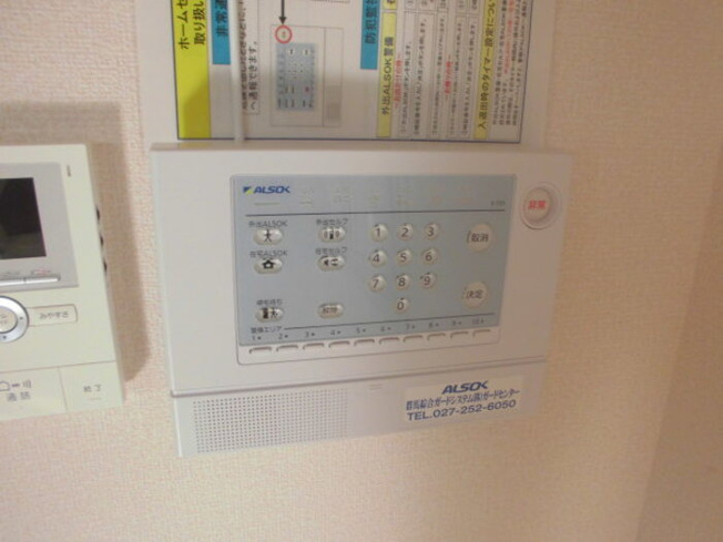 【セキュリティ】 | アビターレ狸塚