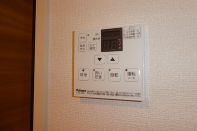 【設備】 | ルナⅢ | 給湯リモコン