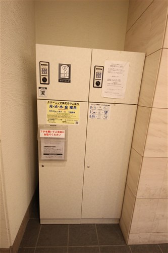 【設備】 | セレッソコート新大阪　