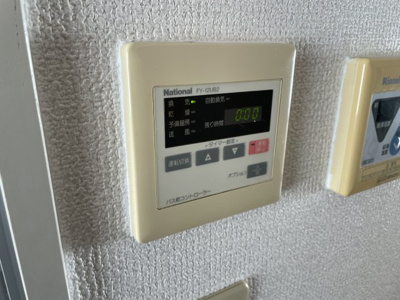 【その他】 | 安立ハイツ