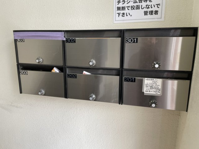 【その他共用部分】 | 安立ハイツ