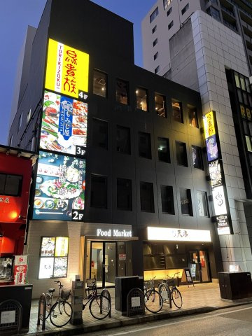 四日市Ｆｏｏｄ　Ｍａｒｋｅｔの外観