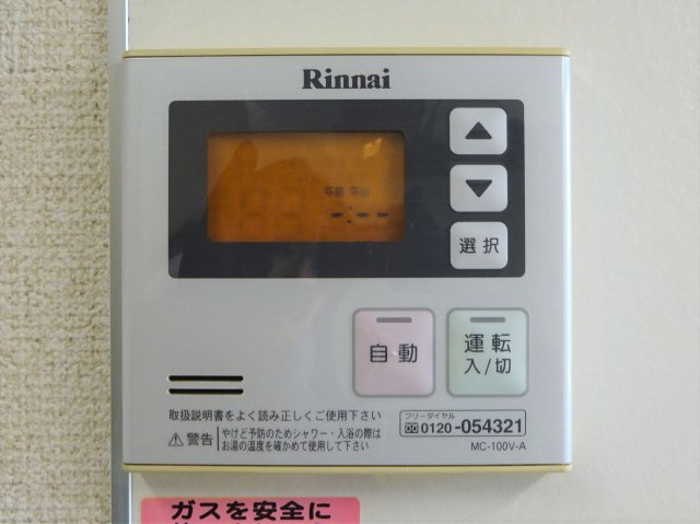 リーフコンフォート新小岩の設備